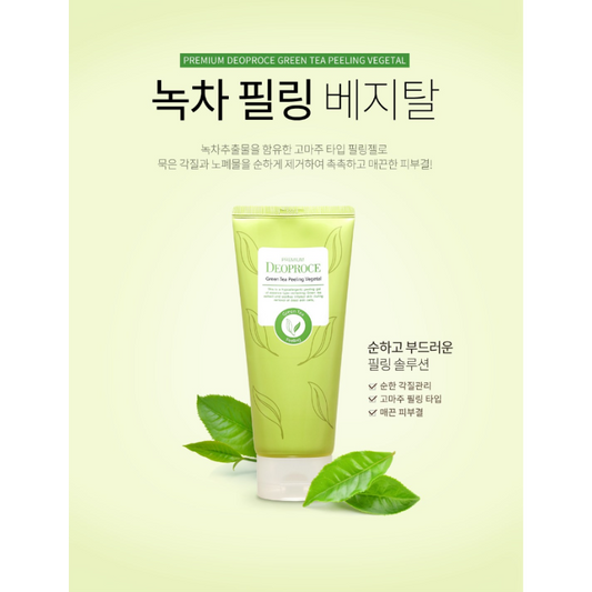 Premium Deoproce Green Tea Peeling Vegetal 170g