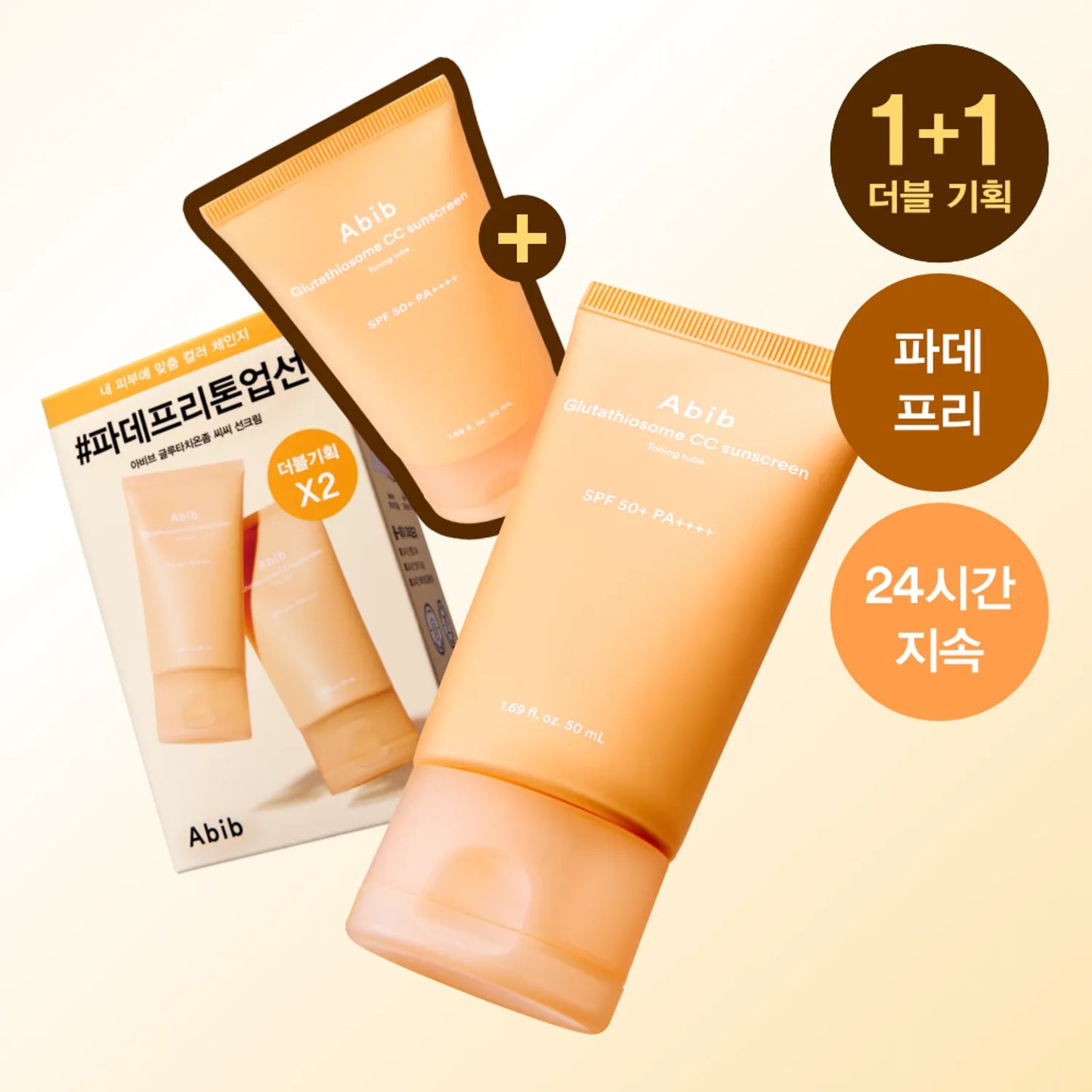 Abib Glutathiosome CC Sunscreen Toning Tube 50ml Double Pack
