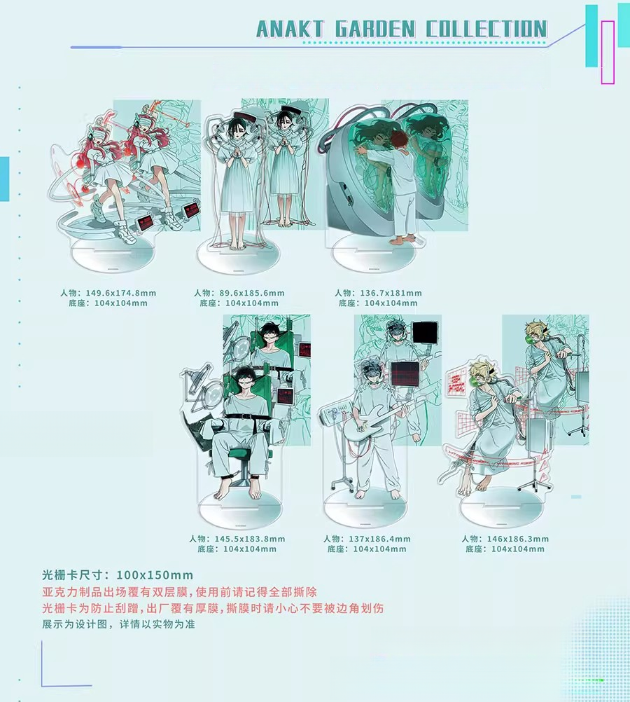 Alien Stage Anakt Garden Collection Acrylic Stand + Lenticular Postcard Set (in stock now)