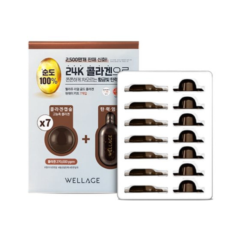 Wellage Real Gold Collagen One Day Kit 7ea