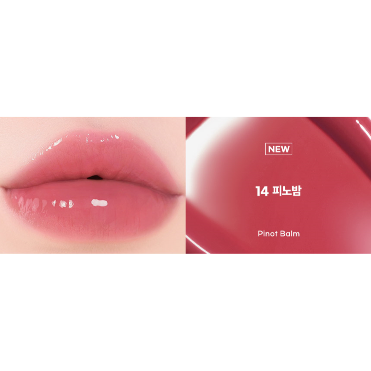 AOU GLOWY TINT BALM (14COLORS / 3.5g)