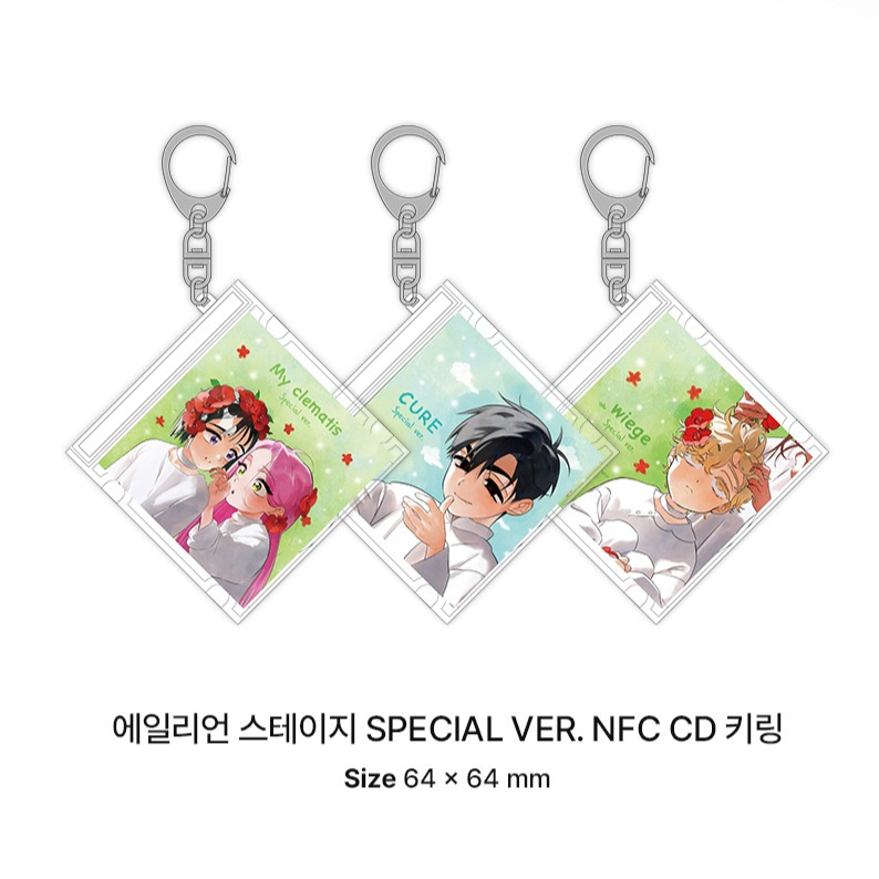 Pre-Order Alien Stage - NFC CD Keyring Special ver.