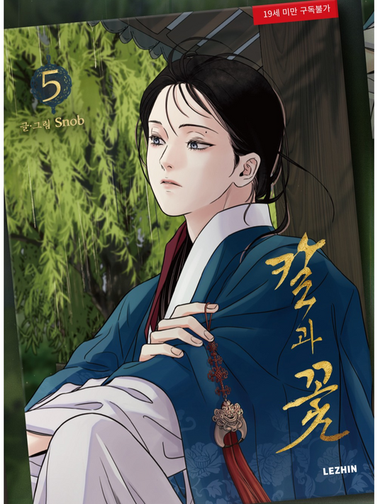 new volume Steel Under Silk - Manhwa