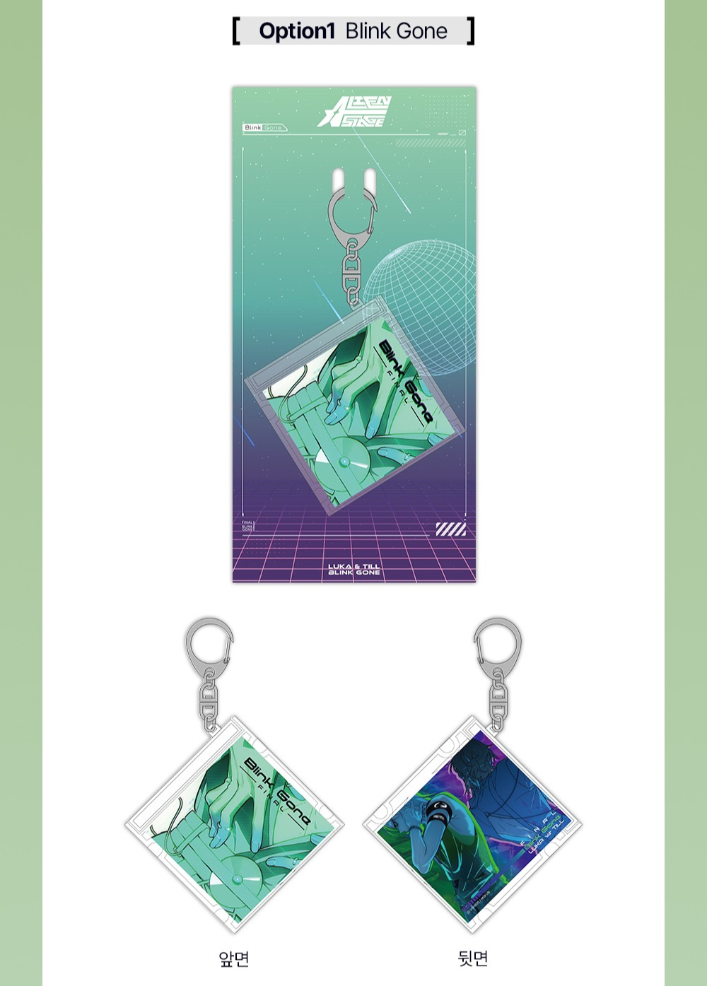 Pre-order Alien Stage NFC CD Keyring