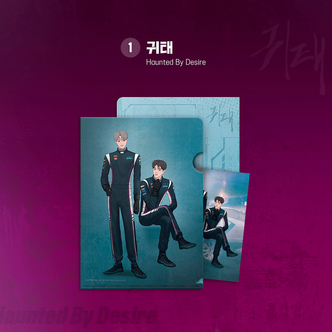 Racing To Another Pink Clear File( A5) & Couple Postcard