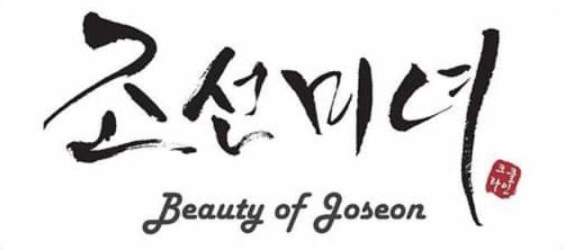 Beauty of Joseon Brand Spotlight