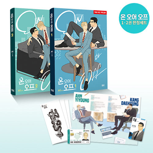 On or Off - Webtoon Manhwa Book free-shipping