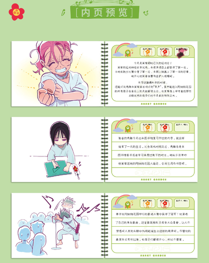 [Pre-order] ALIEN STAGE ANAKT GARDEN KIT Chinese Ver