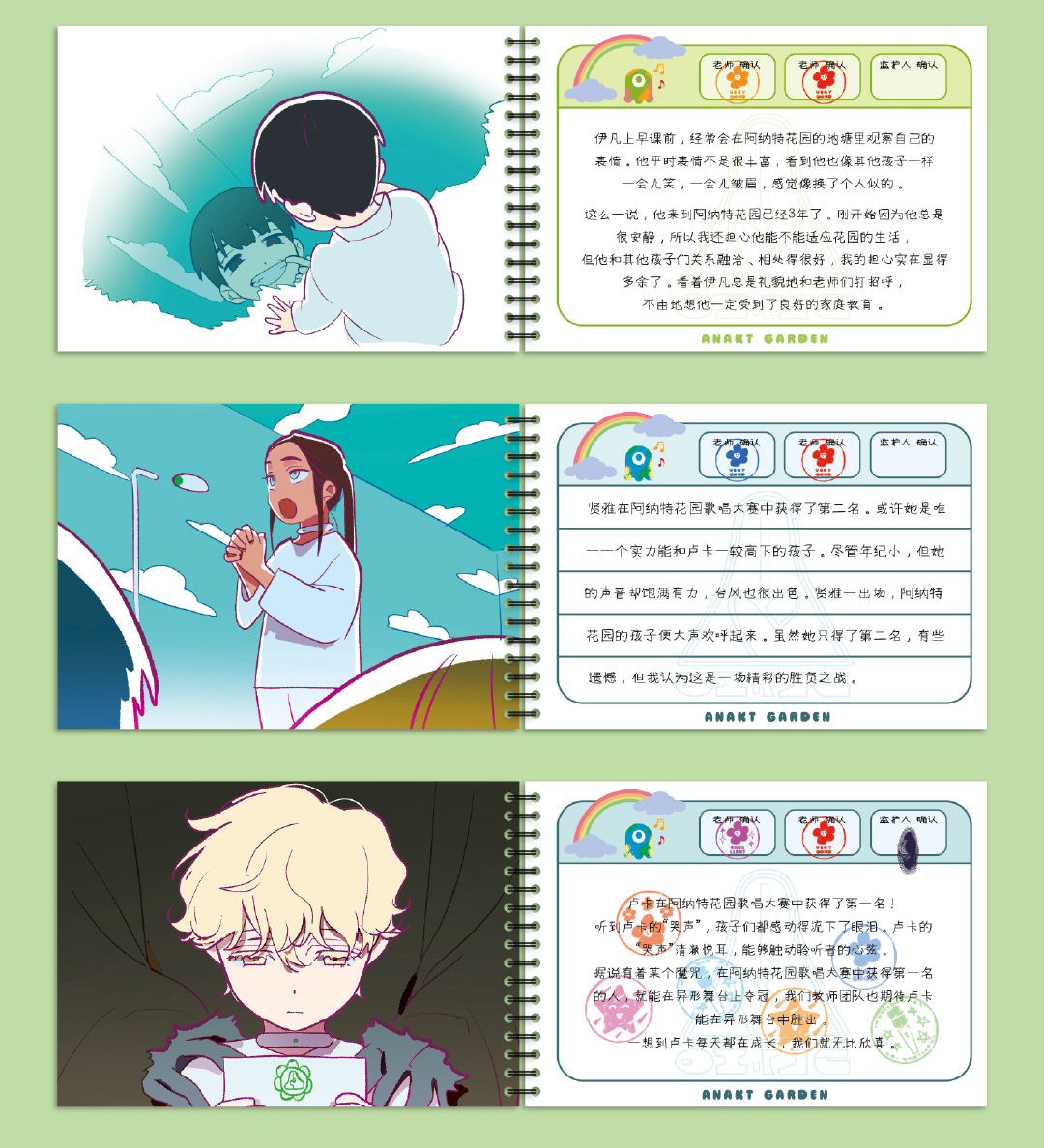 [Pre-order] ALIEN STAGE ANAKT GARDEN KIT Chinese Ver