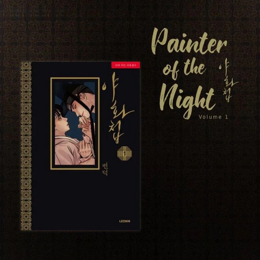 Painter of The Night - Manhwa