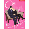 On or Off - Webtoon Manhwa Book free-shipping