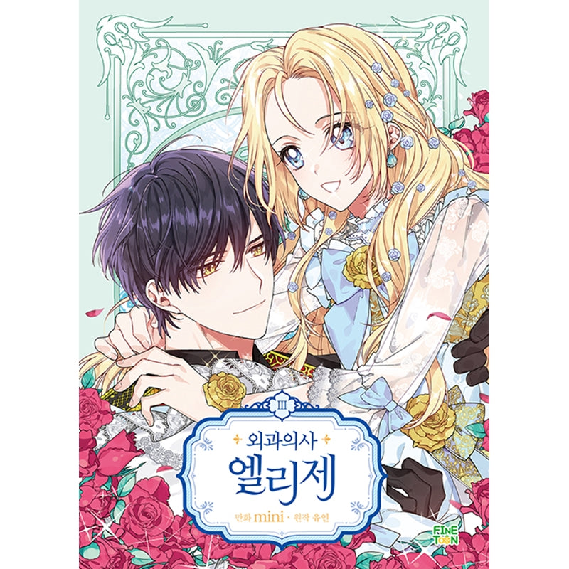 Doctor Elise Manhwa Book free-shipping