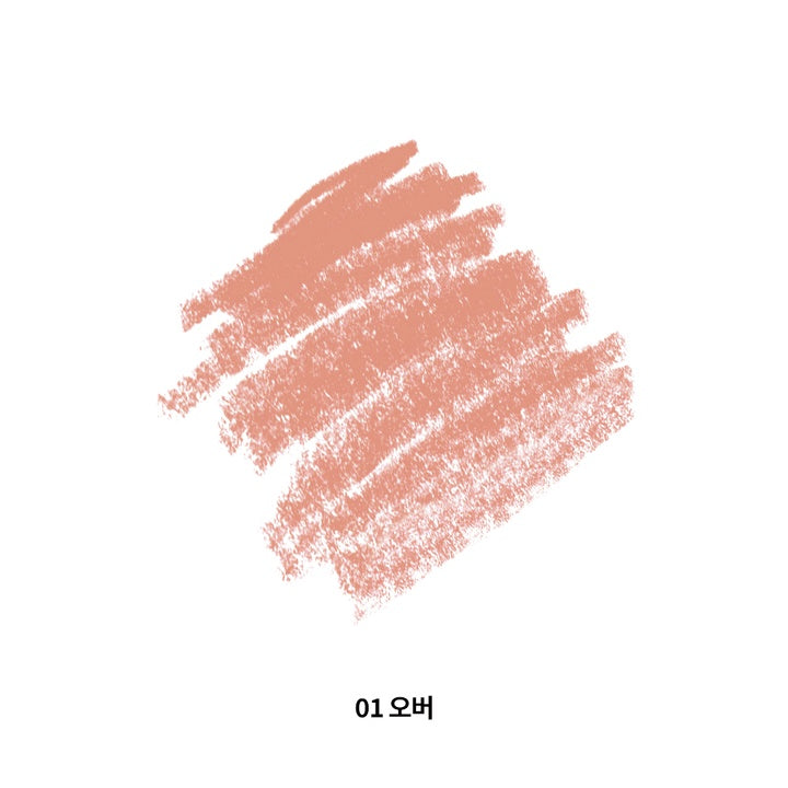AOU Bleding Lip Pencil 1.6g