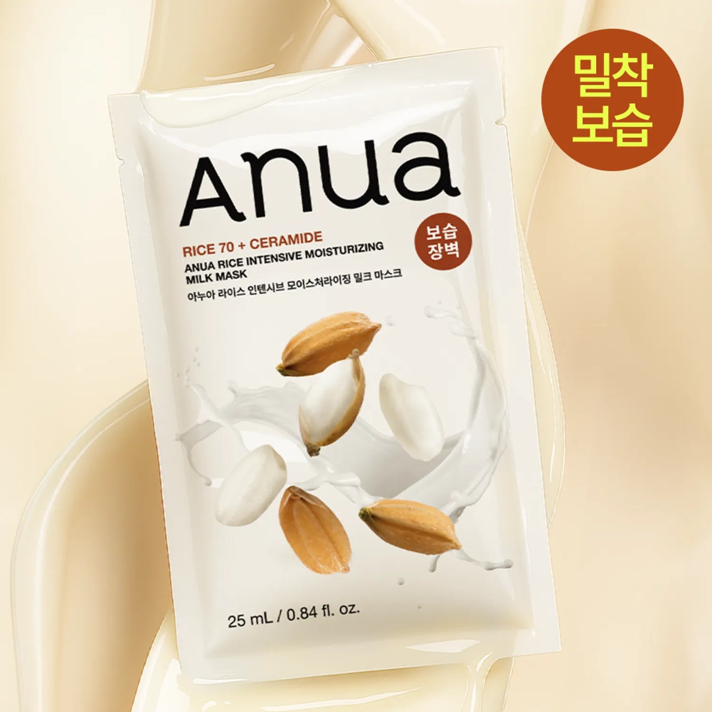 Anua Mask Sheet 5ea Set (+1ea)