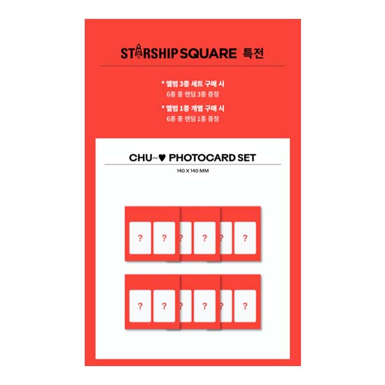 [StarShip] IVEシングル3rd After Like (PHOTO BOOK VER.)