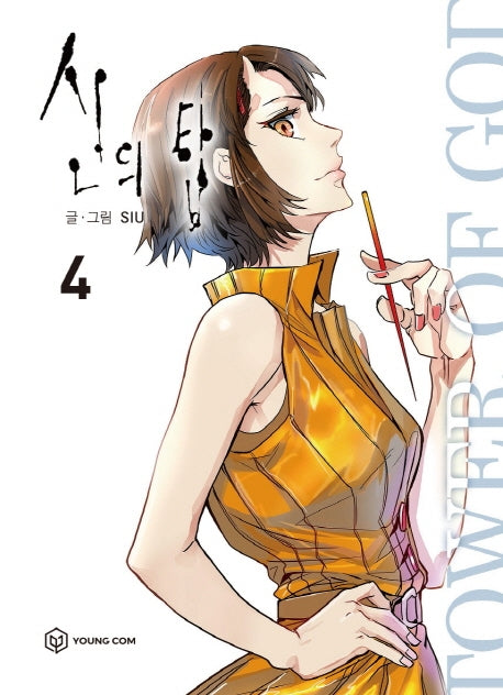 Tower of God - Manhwa free-shipping