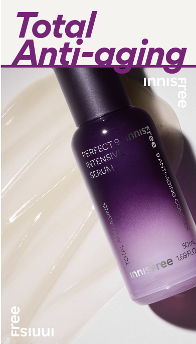 INNISFREE Perfect 9 Intensive Serum 50mL (2023 AD)  NEW