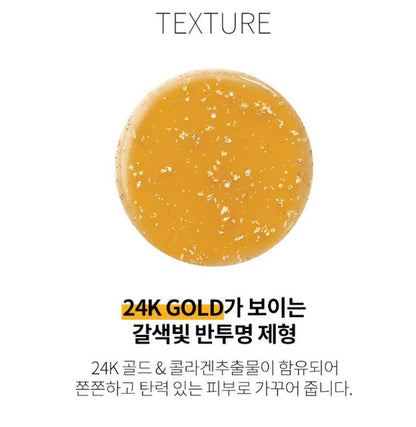 WELLAGE Gold Solution Collagen Ampoule 45ml