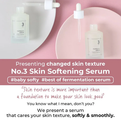 ナンブジン No.3 スキン ソフトニング セラム 50ml