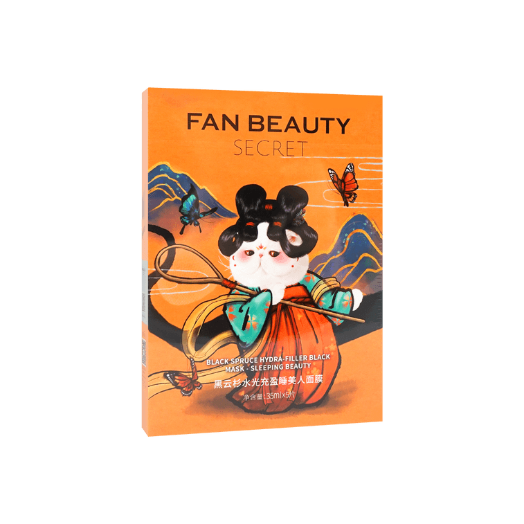 FAN BEAUTY DIARY Black Spruce Sleeping Beauty Small Black Mask 4D Hyaluronic Acid Emergency Nighttime Skin Cleanser for Purifying Pores and Hydrating Control Oil 5-Count Pack