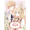 Doctor Elise Manhwa Book free-shipping