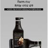 FARM STAY Black Garlic Nourishing Shampoo 530ml (3 Options)