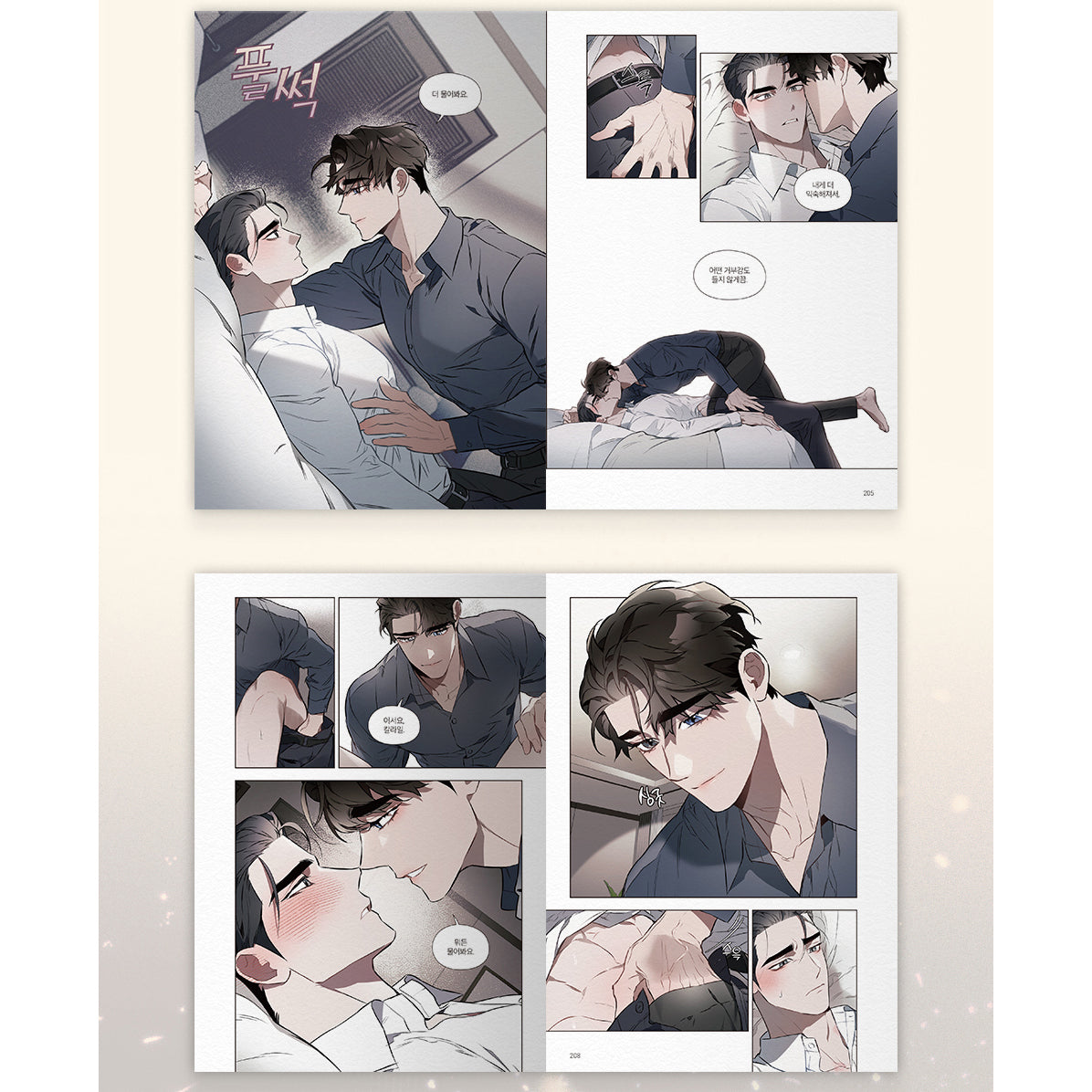 Define the Relationship Manhwa free-shipping