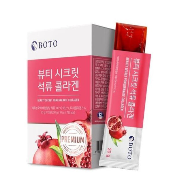 [Boto] Beauty Secret Pomegranate Collagen Jelly 20g X 15 Sticks / Vita C Gummy Pack 90g (30ea)