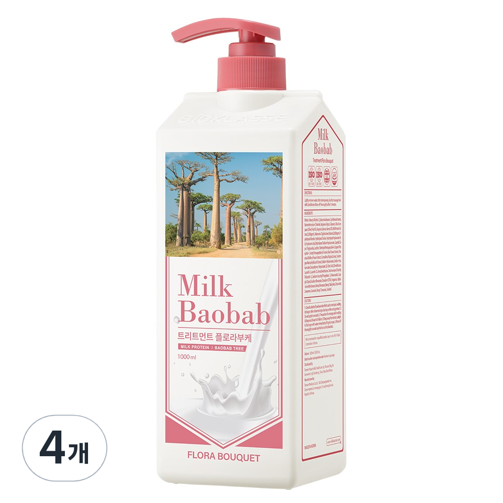 milk bar obab treatments Flora's bukeh, 1000ml, 2 pieces