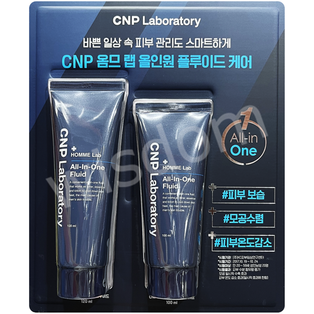 [CNP] Homme All-in-one Fluid 120ml + 100ml