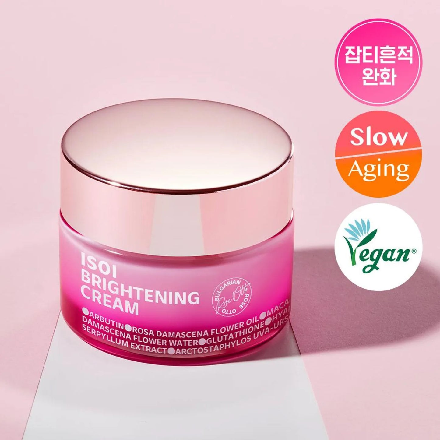 ISOI Brightenging Set (Serum 20ml+Cream 35ml)