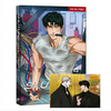 Shutline - Manhwa Book free-shipping