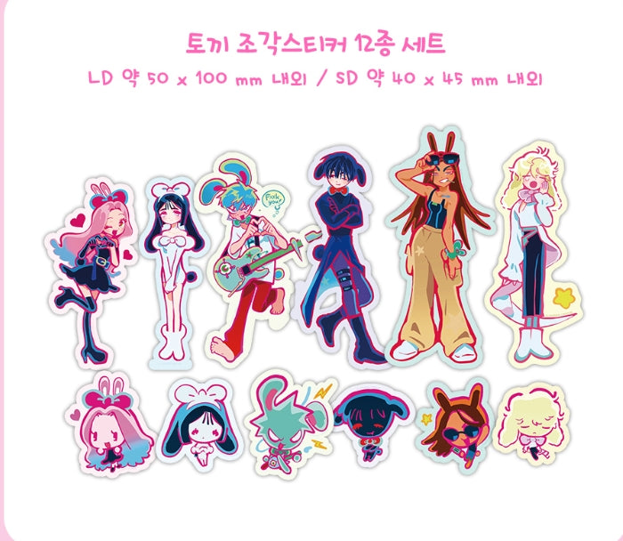 [Pre-order] ALIEN STAGE Rabbit Sticker Set