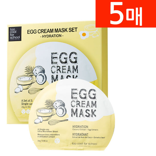 TOO COOL FOR SCHOOL Egg Cream Facial Mask Yellow 5pc