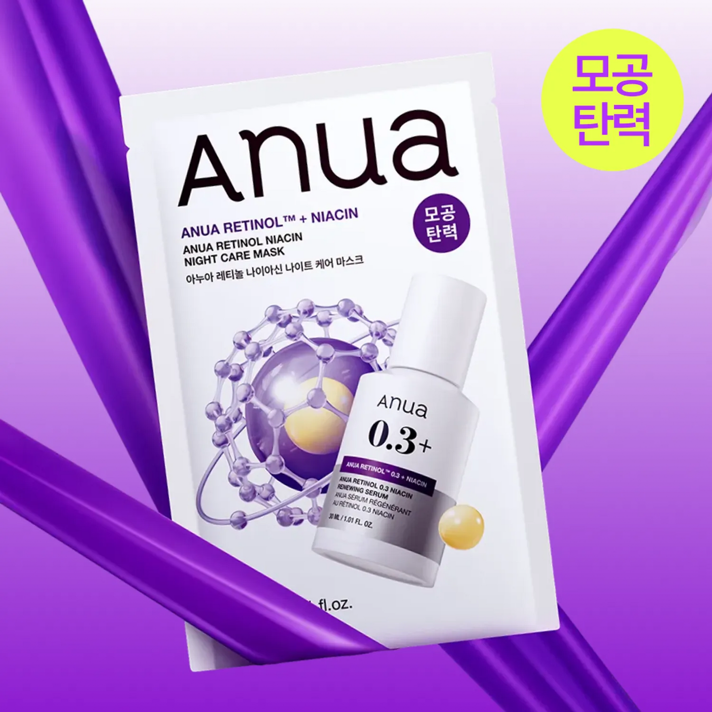 Anua Mask Sheet 5ea Set (+1ea)