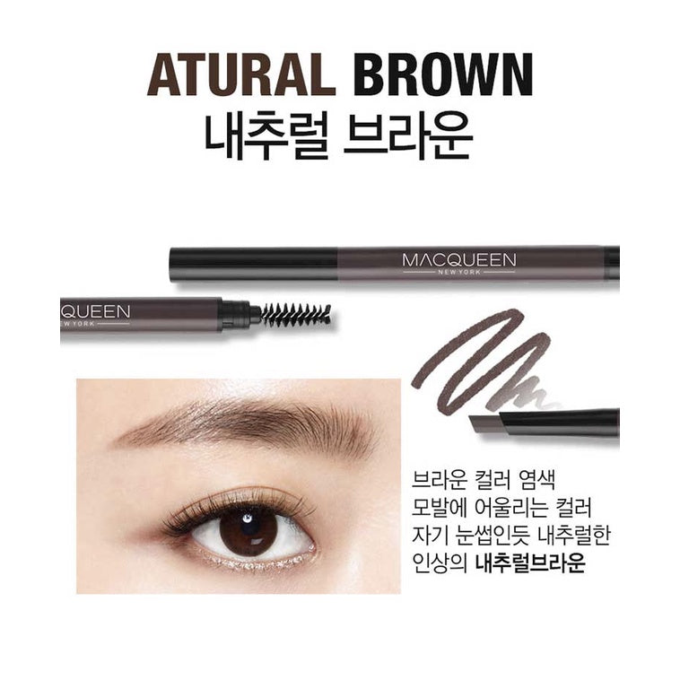 MACQUEEN - My Strong Auto Eyebrow Hard Powder - 4 Colors