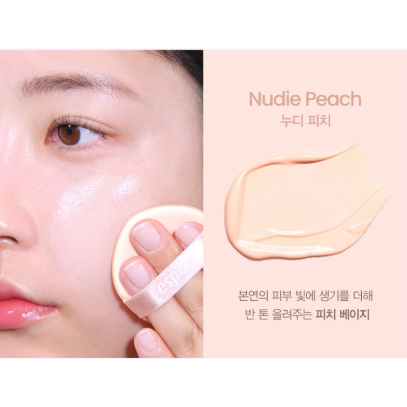Espoir Dewlike Jello Tone Up Cushion SPF/PA+++ 15g