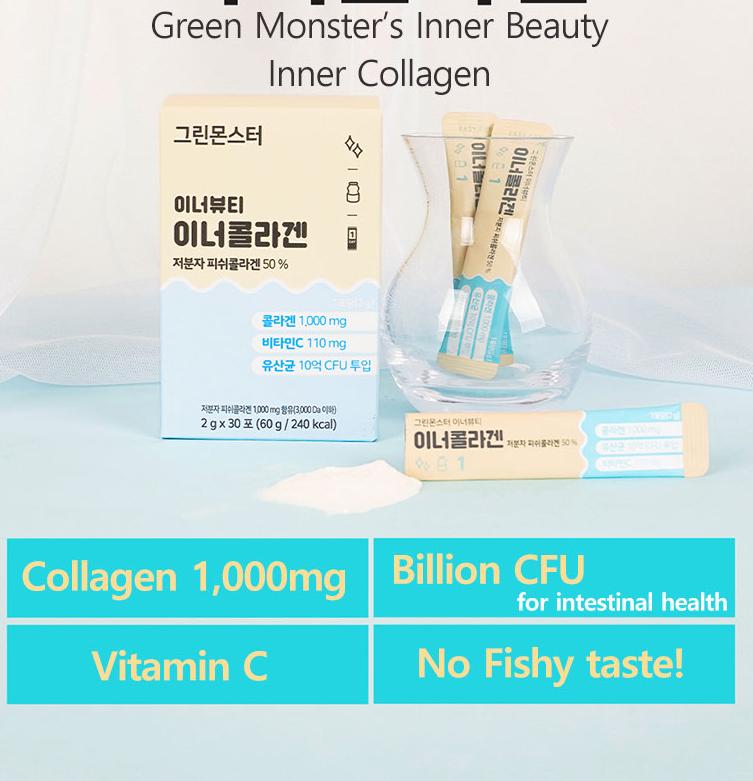 Green Monster Inner Collagen 1box/(2g*30ea) 240kcal