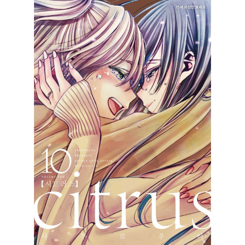 Citrus - Manhwa