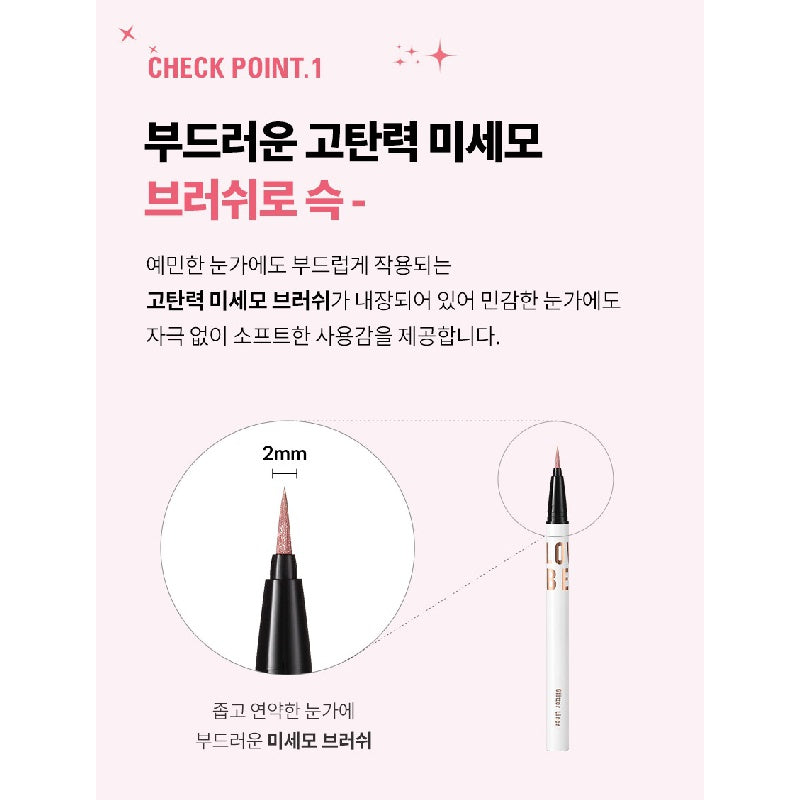 [TONYMOLY] Lovely Beam Glitter Liner 0.5g