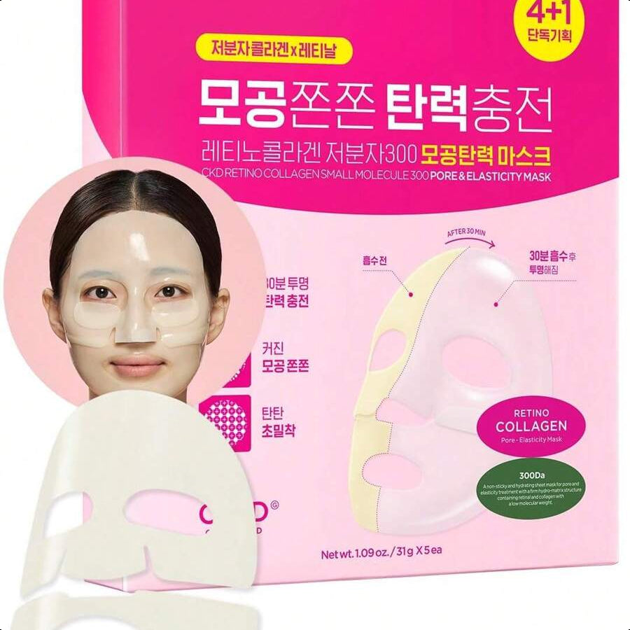 CKD Pore Elasticity Mask With Retino Collagen Small Molecule 31g/1.09 Oz(5ea)