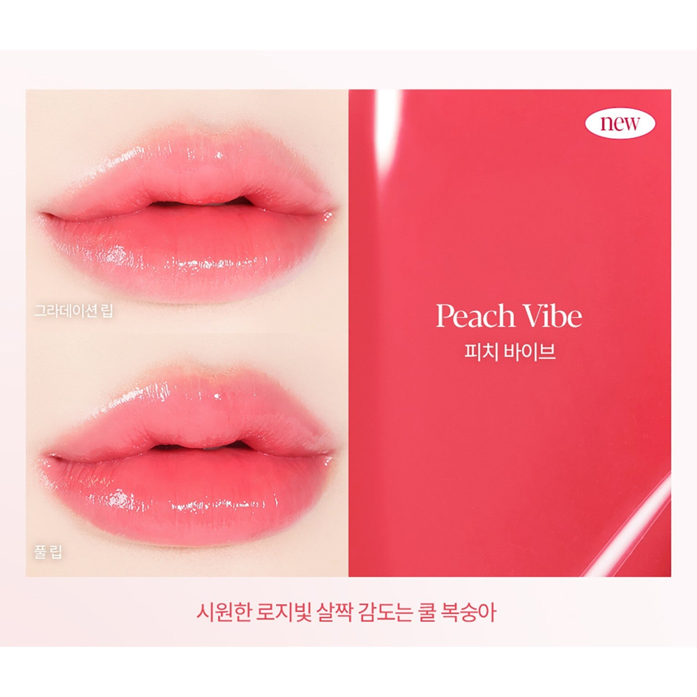 ESPOIR Nowear Lipstick Balming Glow 3g