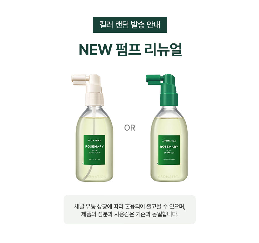 Aromatica Rosemary Root Enhancer Scalp essence 100ml
