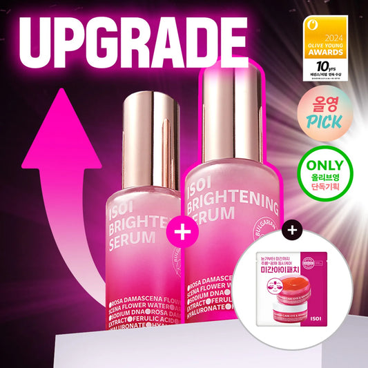 ISOI Brightening Serum 20ml Double Pack (+Eye & Wrinkle Patch 1 Set)