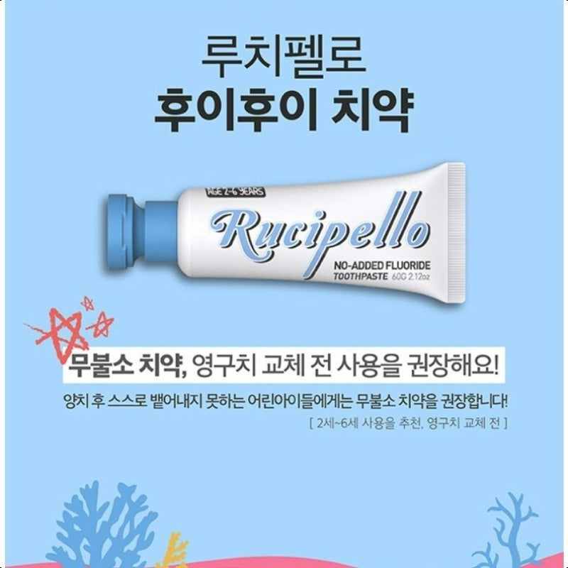 RucipelloRucipello Kids Baby Toothpaste No Fluoride 60g