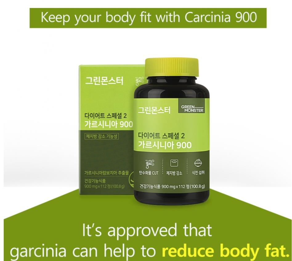 Green Monster Diet Special 2 Garcinia 900 100.8g (900mg x 112 tablets)