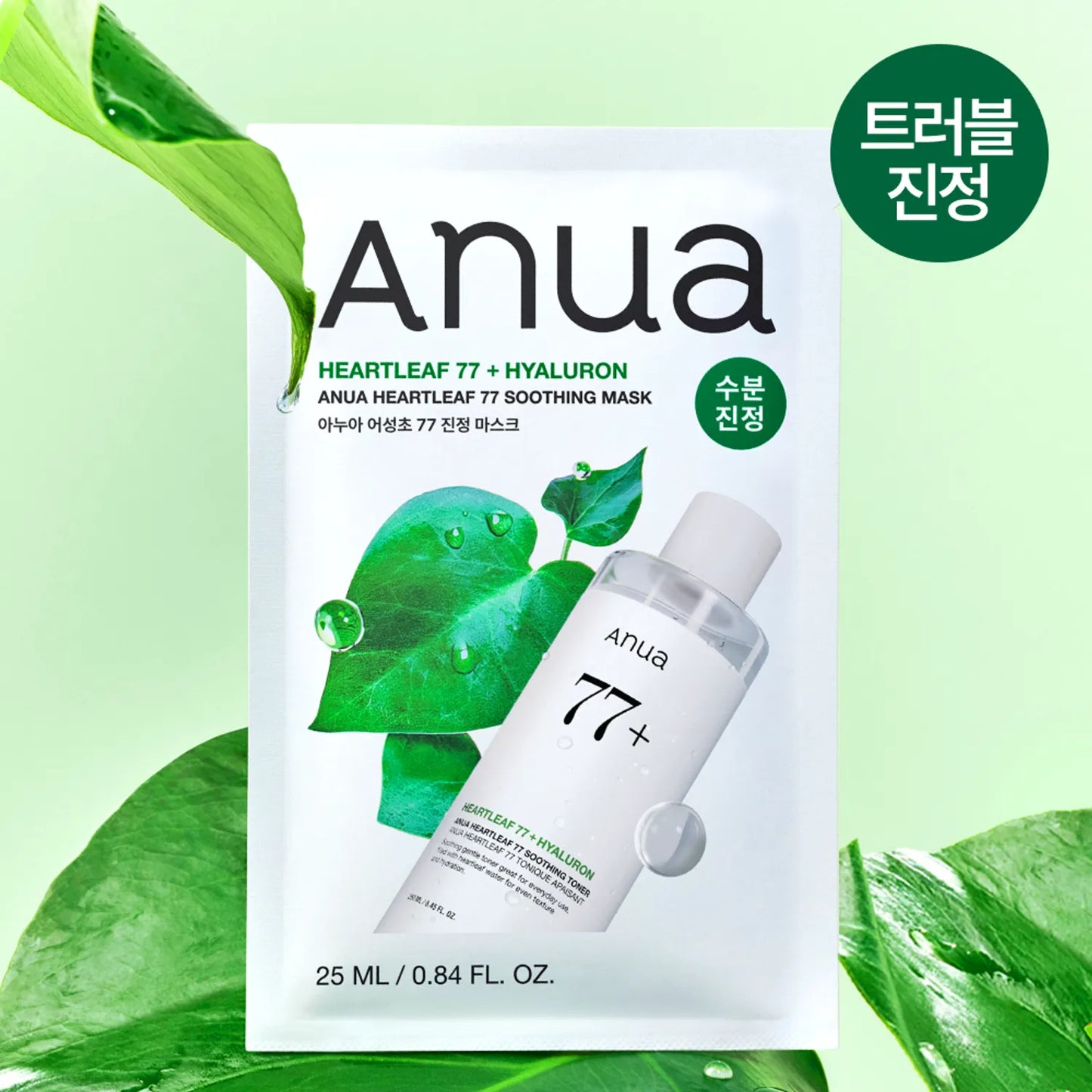 Anua Mask Sheet 5ea Set (+1ea)