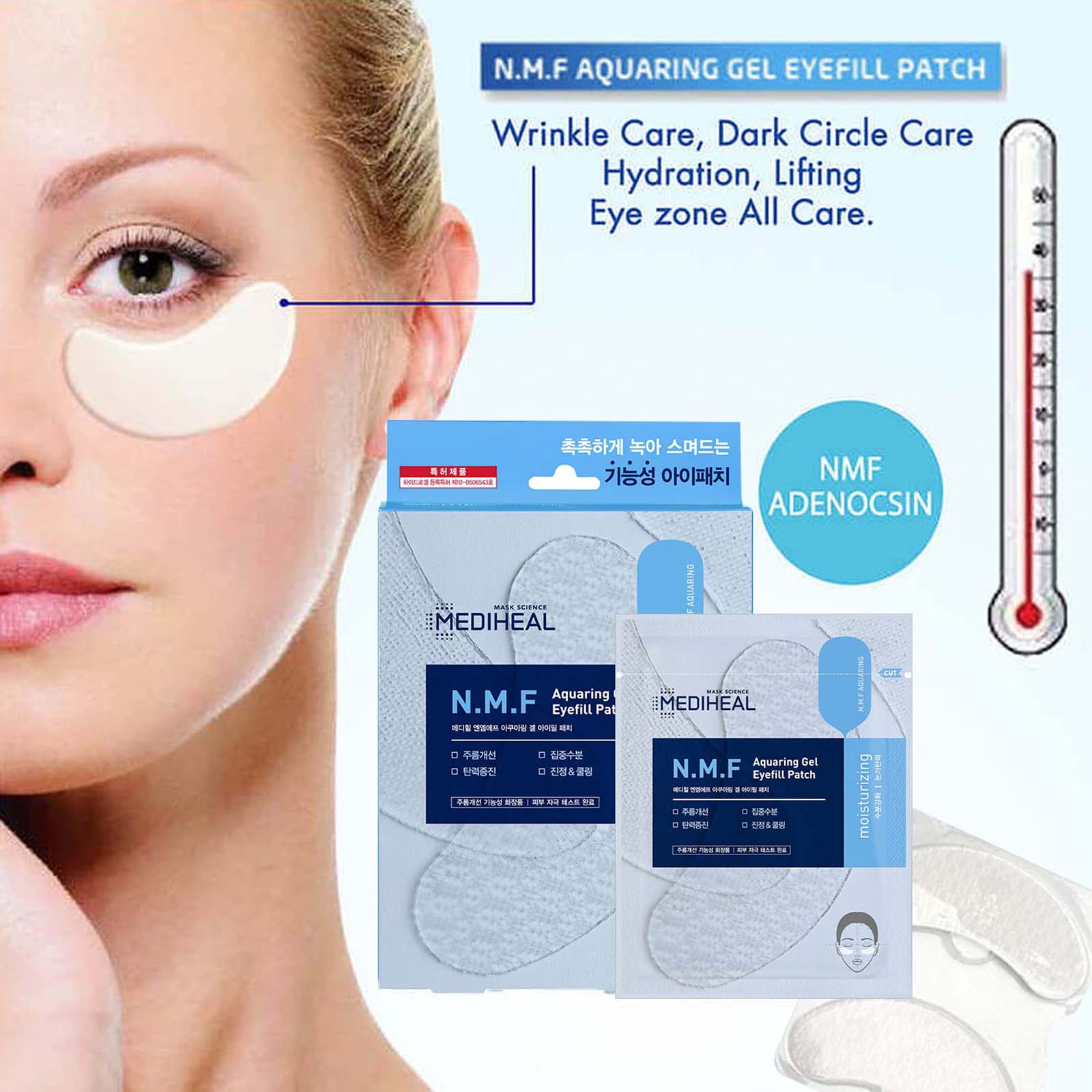 Mediheal N.M.F (NMF) Aquaring Gel Eyefill Eye Patch 1pcs