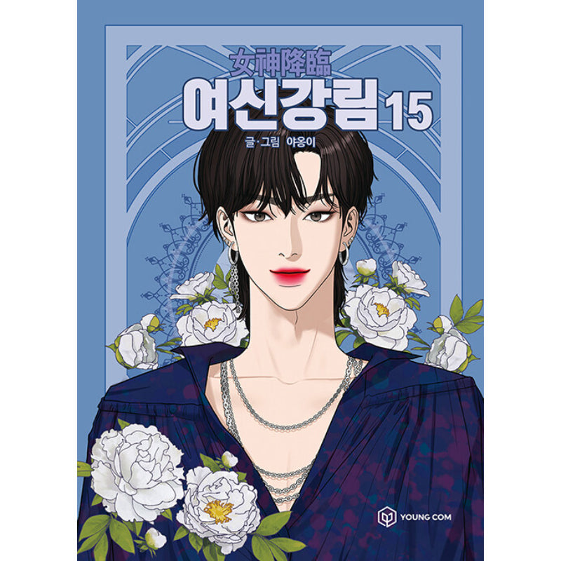 True Beauty Manhwa Books