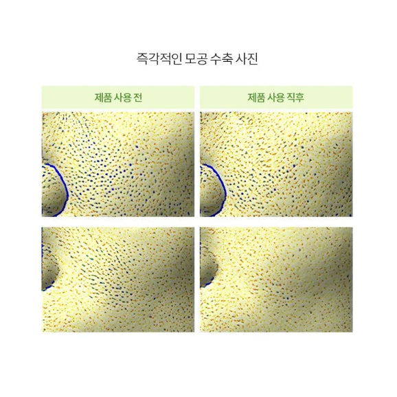 Cell Fusion C Triac Pore Tox Pad 60ea